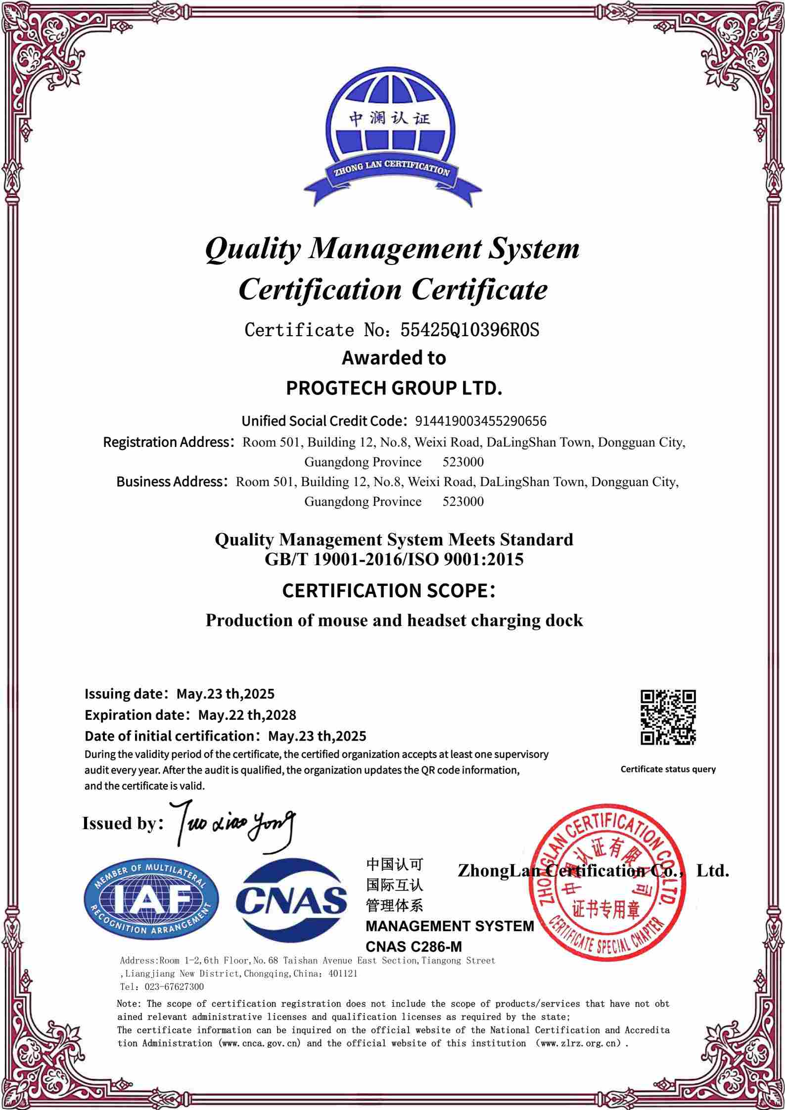 ISO 9001 Certificate